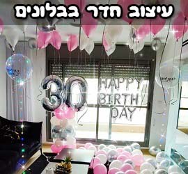 חדרי אהבה