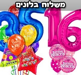 זרי בלונים